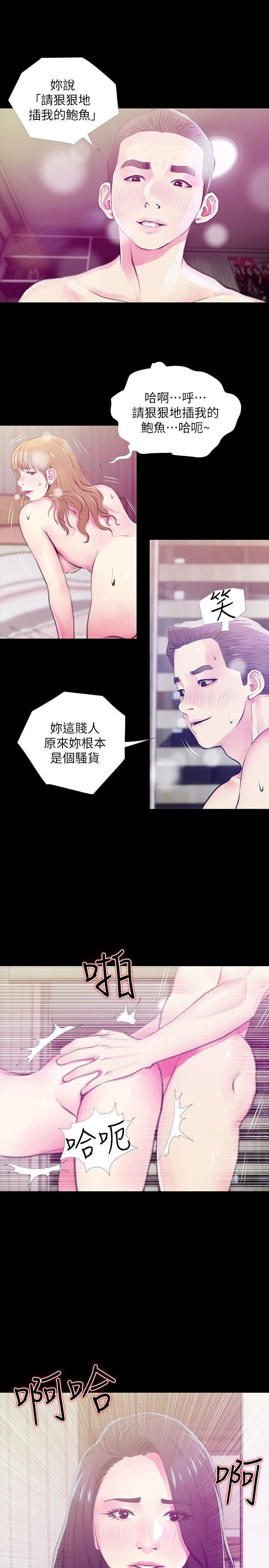 [韩国漫画] 阿姨的秘密情事 乱伦,熟女人妻,巨乳大奶#[25P]-3