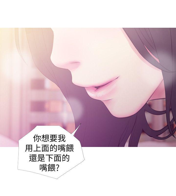 [韩国漫画] 阿姨的秘密情事 乱伦,熟女人妻,巨乳大奶#[21P]-16