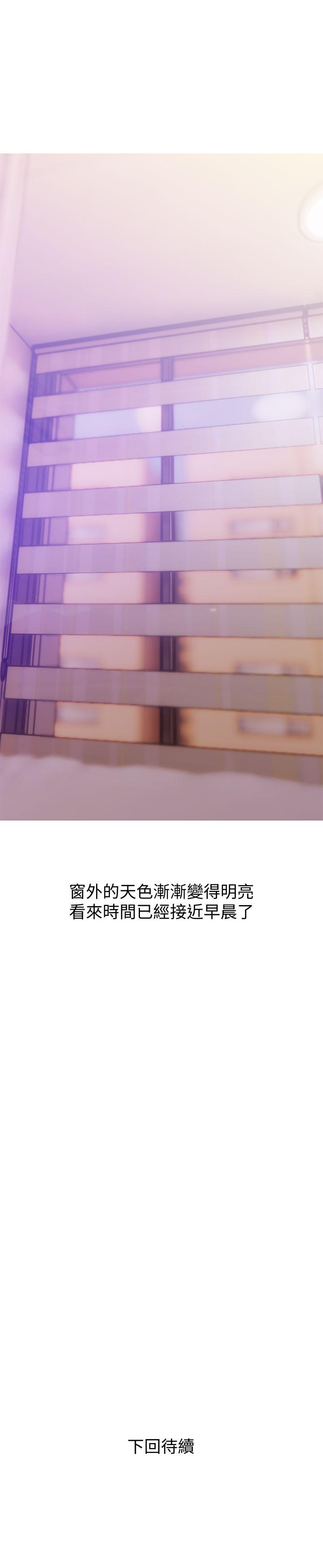 [韩国漫画] 阿姨的秘密情事 乱伦,熟女人妻,巨乳大奶#[21P]-21