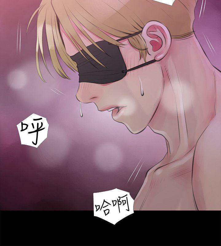 [韩国漫画] 阿姨的秘密情事 乱伦,熟女人妻,巨乳大奶#[21P]-9