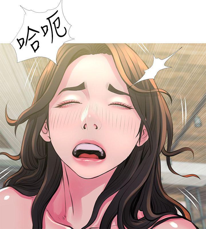 [韩国漫画] 阿姨的秘密情事 乱伦,熟女人妻,巨乳大奶#[24P]-10