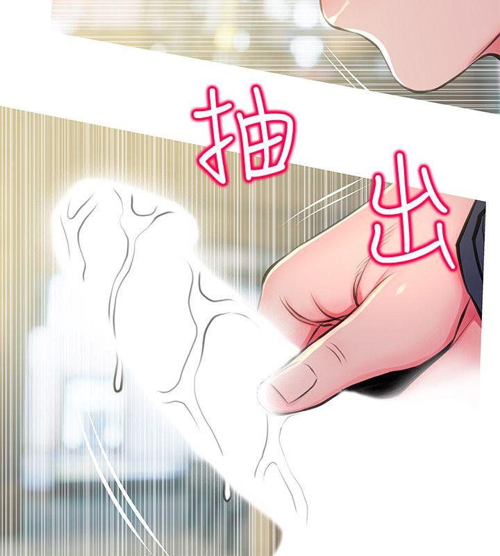 [韩国漫画] 阿姨的秘密情事 乱伦,熟女人妻,巨乳大奶#[24P]-20