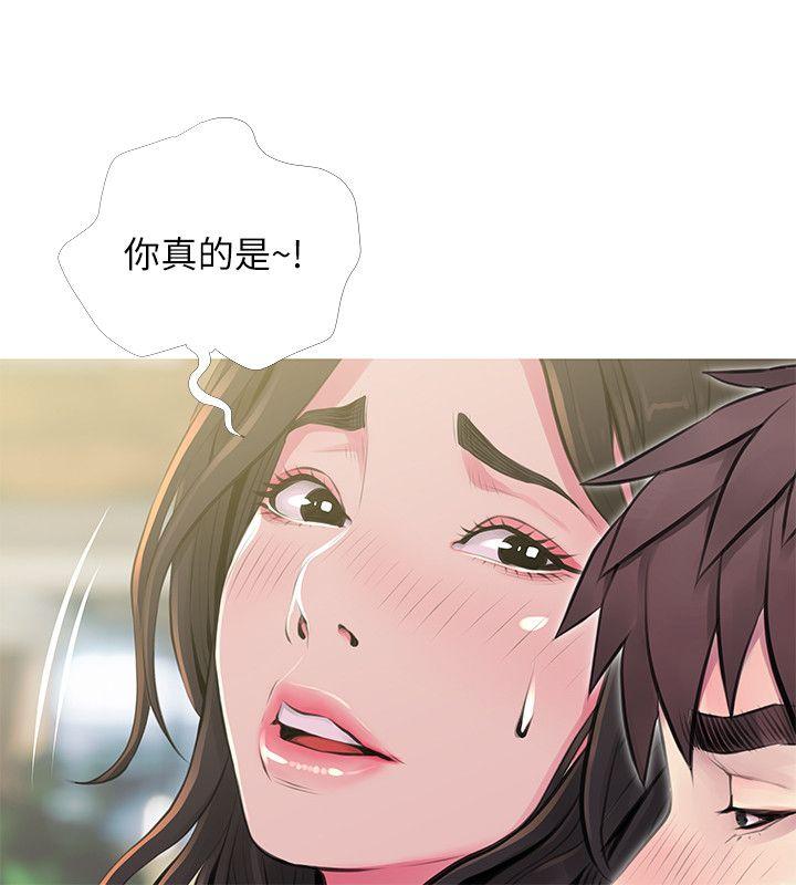 [韩国漫画] 阿姨的秘密情事 乱伦,熟女人妻,巨乳大奶#[24P]-4