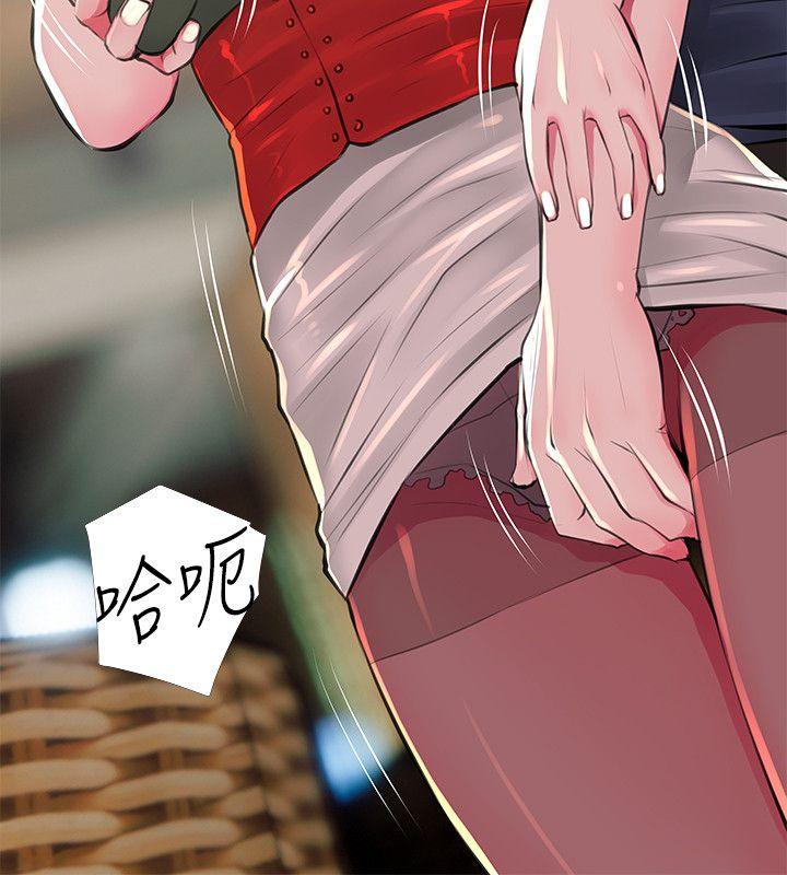 [韩国漫画] 阿姨的秘密情事 乱伦,熟女人妻,巨乳大奶#[24P]-6