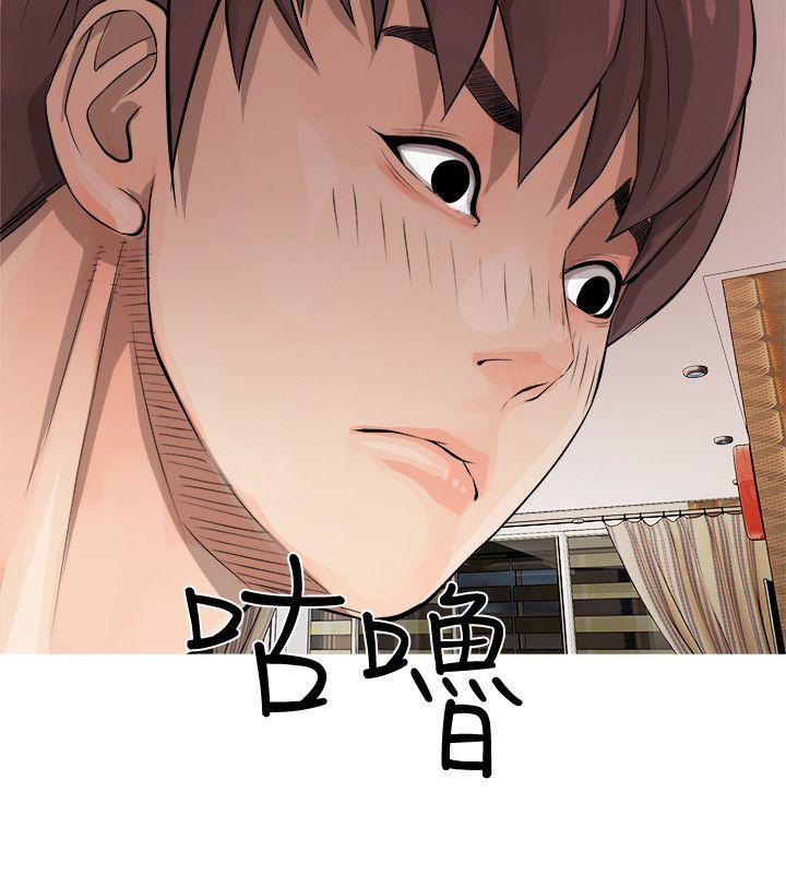 [韩国漫画] 阿姨的秘密情事 乱伦,熟女人妻,巨乳大奶#[26P]-22