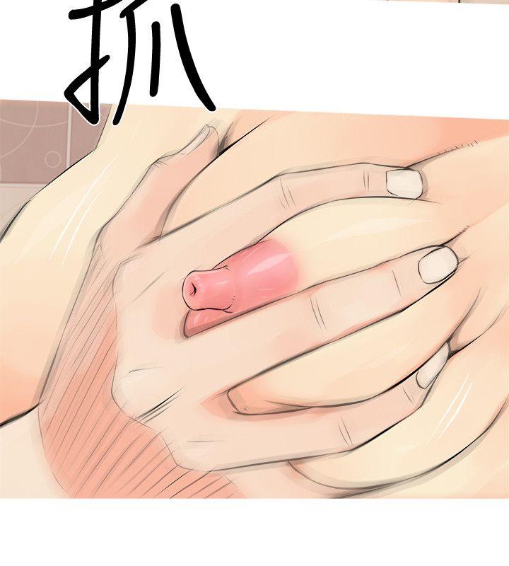 [韩国漫画] 阿姨的秘密情事 乱伦,熟女人妻,巨乳大奶#[26P]-24