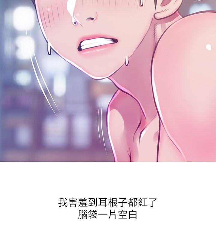 [韩国漫画] 阿姨的秘密情事 乱伦,熟女人妻,巨乳大奶#[23P]-10
