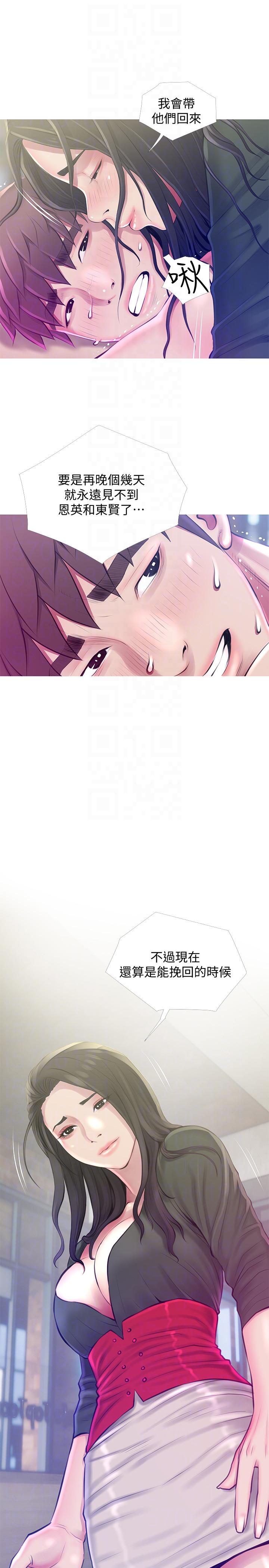 [韩国漫画] 阿姨的秘密情事 乱伦,熟女人妻,巨乳大奶#[23P]-13