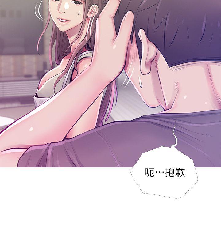 [韩国漫画] 阿姨的秘密情事 乱伦,熟女人妻,巨乳大奶#[23P]-16