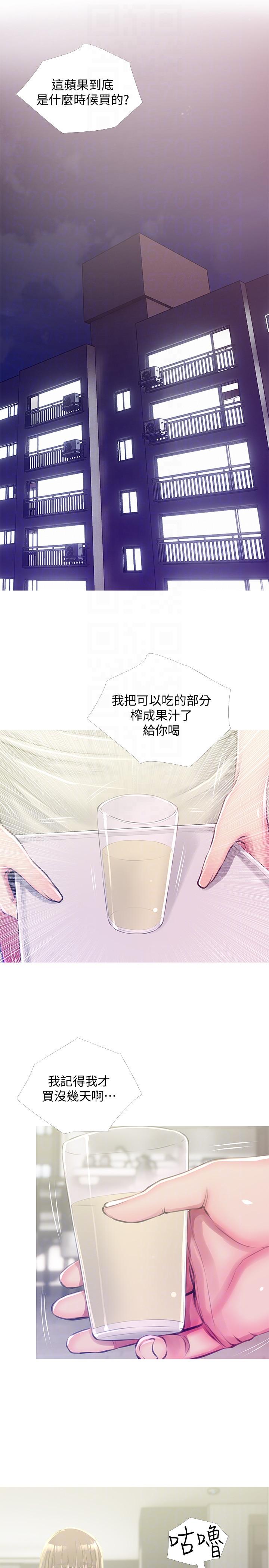 [韩国漫画] 阿姨的秘密情事 乱伦,熟女人妻,巨乳大奶#[23P]-19