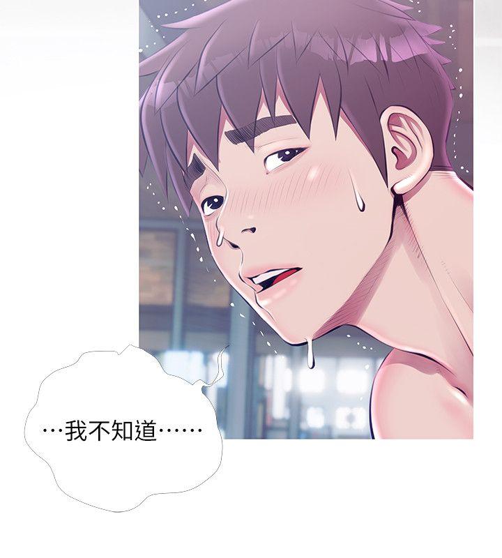 [韩国漫画] 阿姨的秘密情事 乱伦,熟女人妻,巨乳大奶#[23P]-4