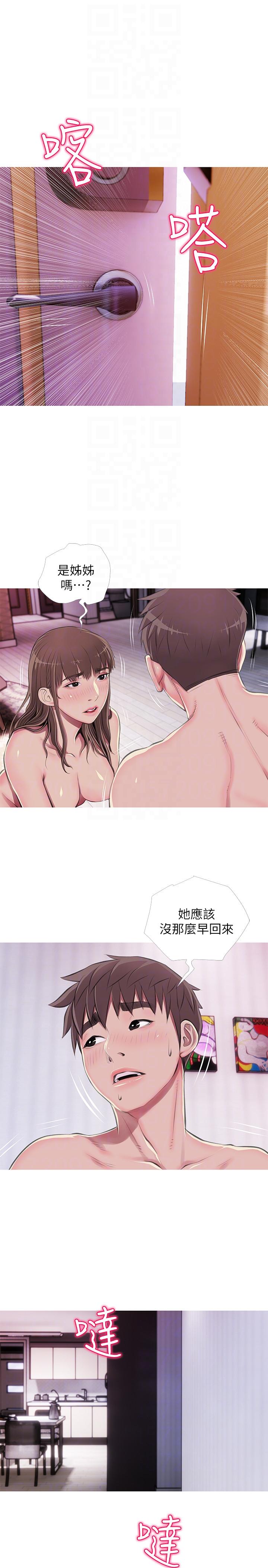 [韩国漫画] 阿姨的秘密情事 乱伦,熟女人妻,巨乳大奶#[24P]-19