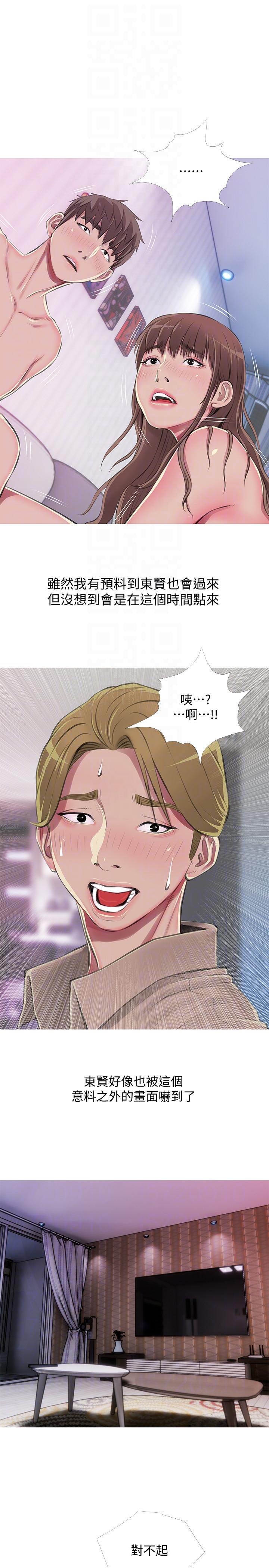 [韩国漫画] 阿姨的秘密情事 乱伦,熟女人妻,巨乳大奶#[24P]-21