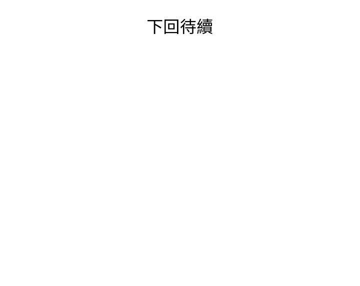 [韩国漫画] 阿姨的秘密情事 乱伦,熟女人妻,巨乳大奶#[24P]-24