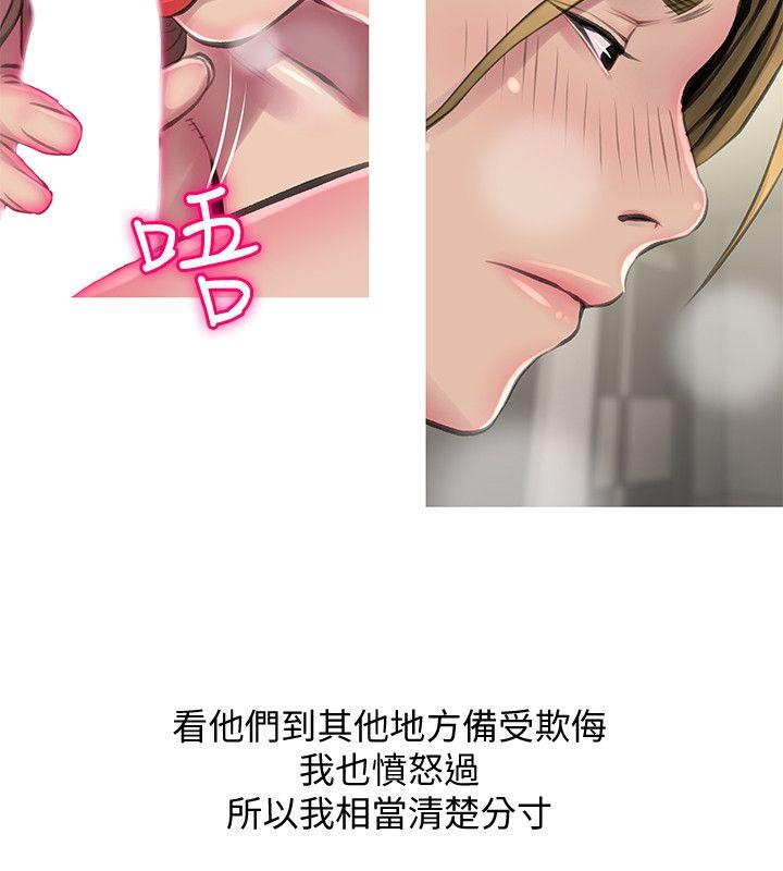 [韩国漫画] 阿姨的秘密情事 乱伦,熟女人妻,巨乳大奶#[23P]-18