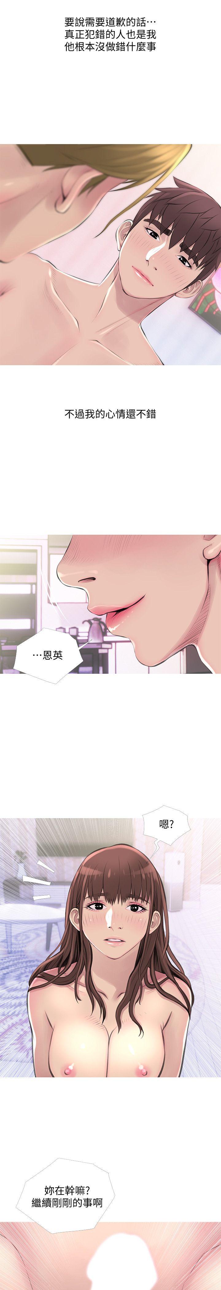 [韩国漫画] 阿姨的秘密情事 乱伦,熟女人妻,巨乳大奶#[23P]-3