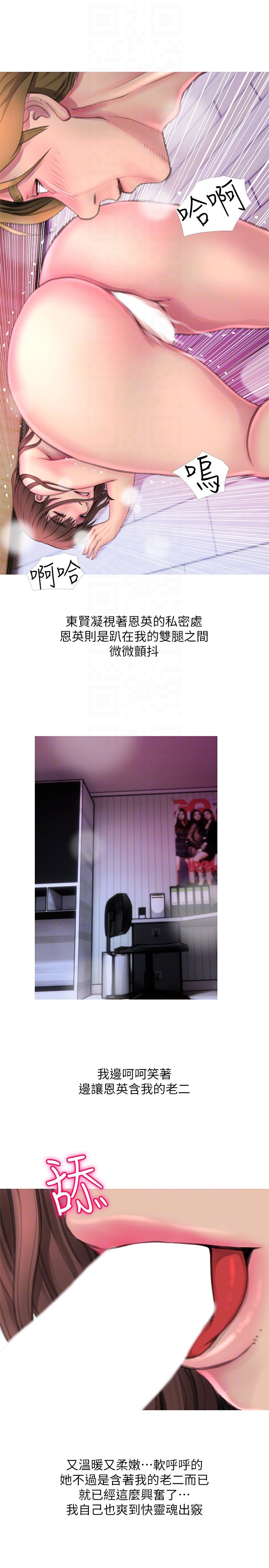 [韩国漫画] 阿姨的秘密情事 乱伦,熟女人妻,巨乳大奶#[23P]-15