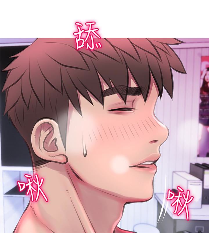 [韩国漫画] 阿姨的秘密情事 乱伦,熟女人妻,巨乳大奶#[23P]-16
