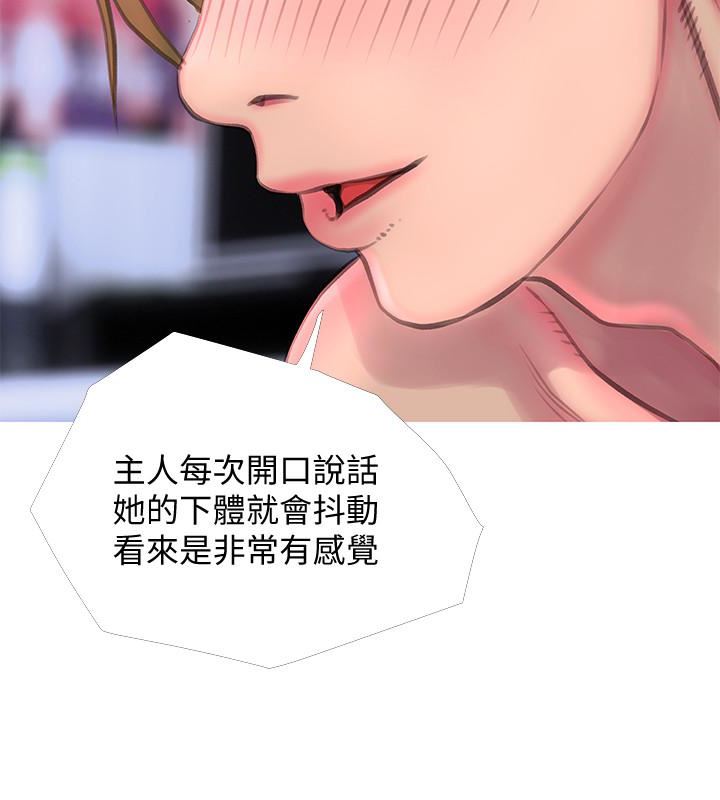 [韩国漫画] 阿姨的秘密情事 乱伦,熟女人妻,巨乳大奶#[23P]-18