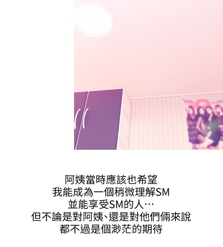 [韩国漫画] 阿姨的秘密情事 乱伦,熟女人妻,巨乳大奶#[23P]-2
