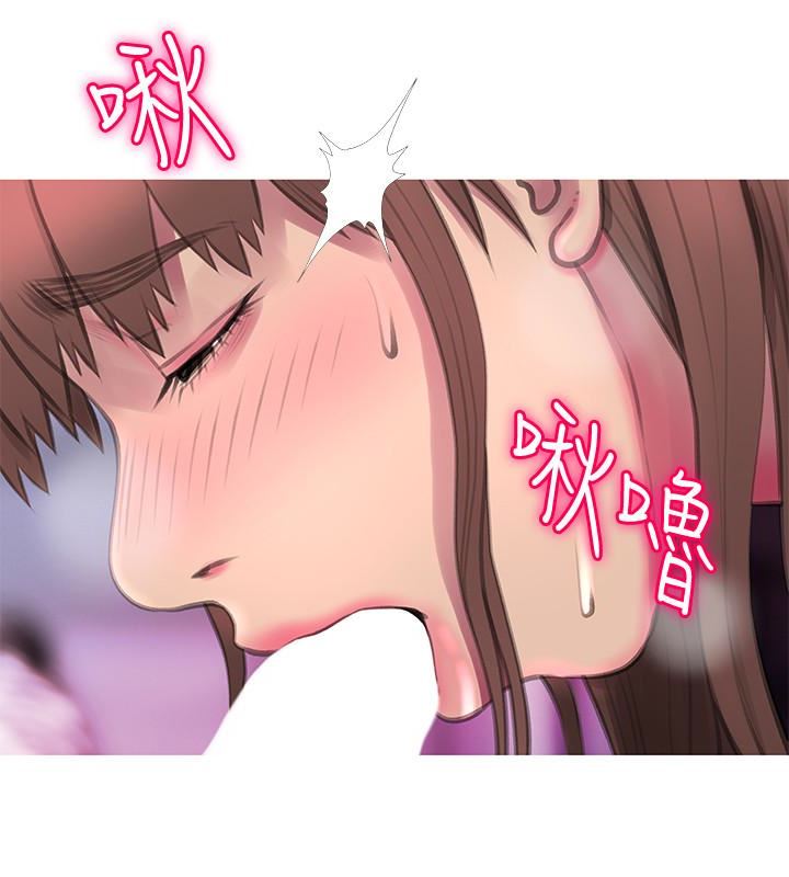 [韩国漫画] 阿姨的秘密情事 乱伦,熟女人妻,巨乳大奶#[23P]-20