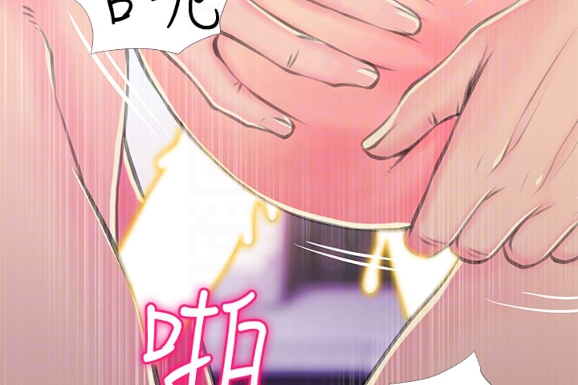 [韩国漫画] 阿姨的秘密情事 乱伦,熟女人妻,巨乳大奶#[124P]-117