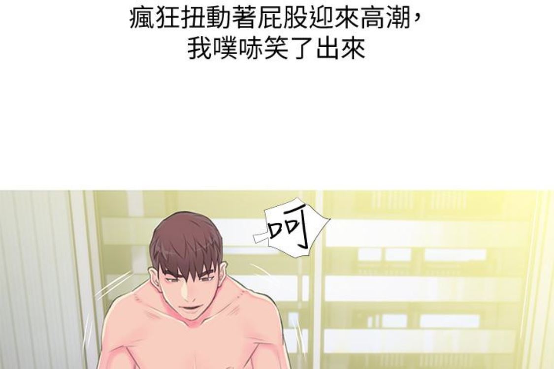[韩国漫画] 阿姨的秘密情事 乱伦,熟女人妻,巨乳大奶#[124P]-22