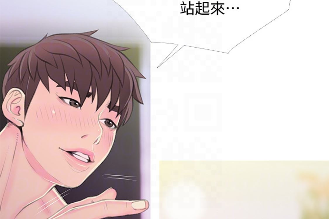 [韩国漫画] 阿姨的秘密情事 乱伦,熟女人妻,巨乳大奶#[124P]-33