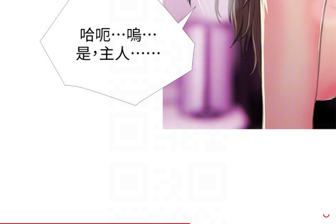 [韩国漫画] 阿姨的秘密情事 乱伦,熟女人妻,巨乳大奶#[124P]-35