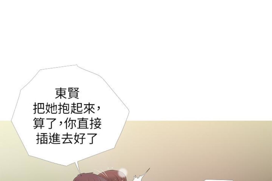 [韩国漫画] 阿姨的秘密情事 乱伦,熟女人妻,巨乳大奶#[124P]-53