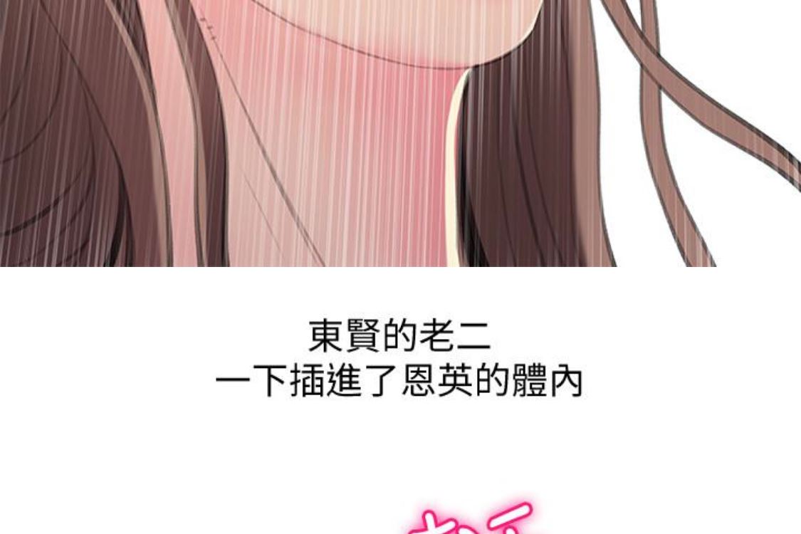 [韩国漫画] 阿姨的秘密情事 乱伦,熟女人妻,巨乳大奶#[124P]-63