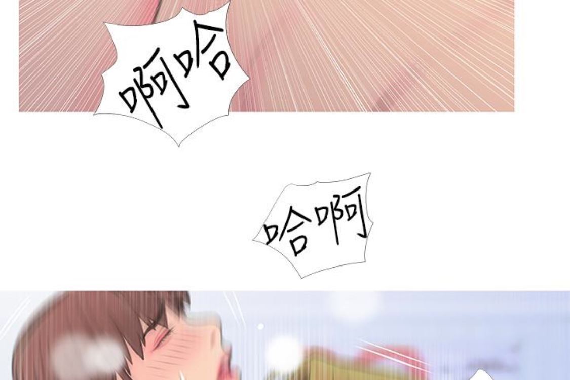 [韩国漫画] 阿姨的秘密情事 乱伦,熟女人妻,巨乳大奶#[124P]-65