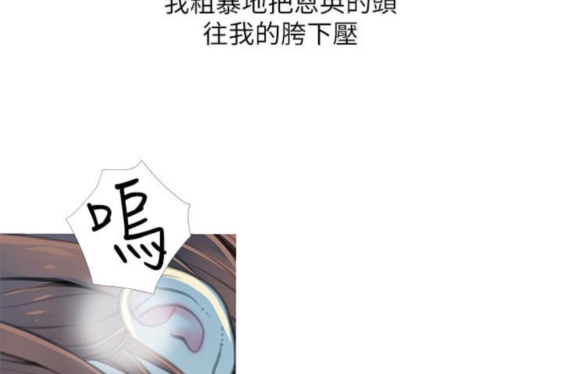 [韩国漫画] 阿姨的秘密情事 乱伦,熟女人妻,巨乳大奶#[124P]-7
