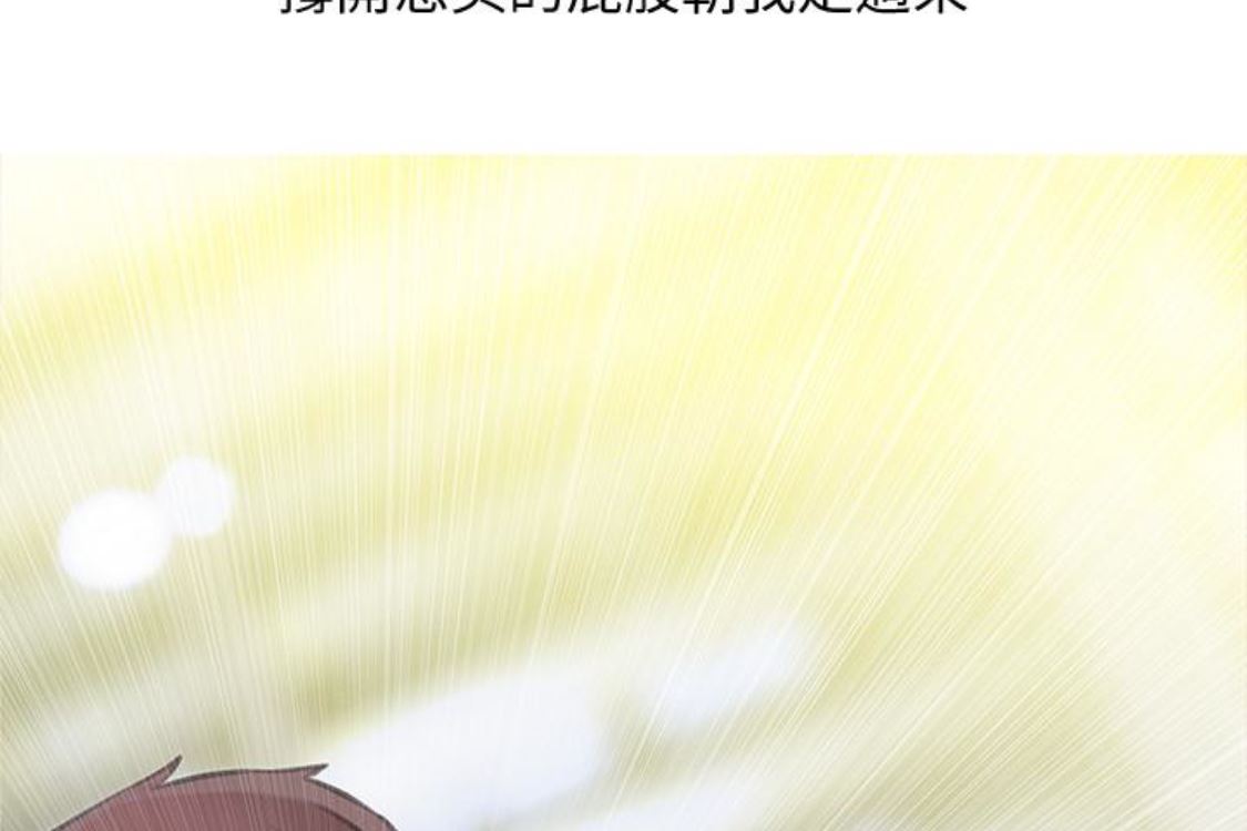 [韩国漫画] 阿姨的秘密情事 乱伦,熟女人妻,巨乳大奶#[124P]-70