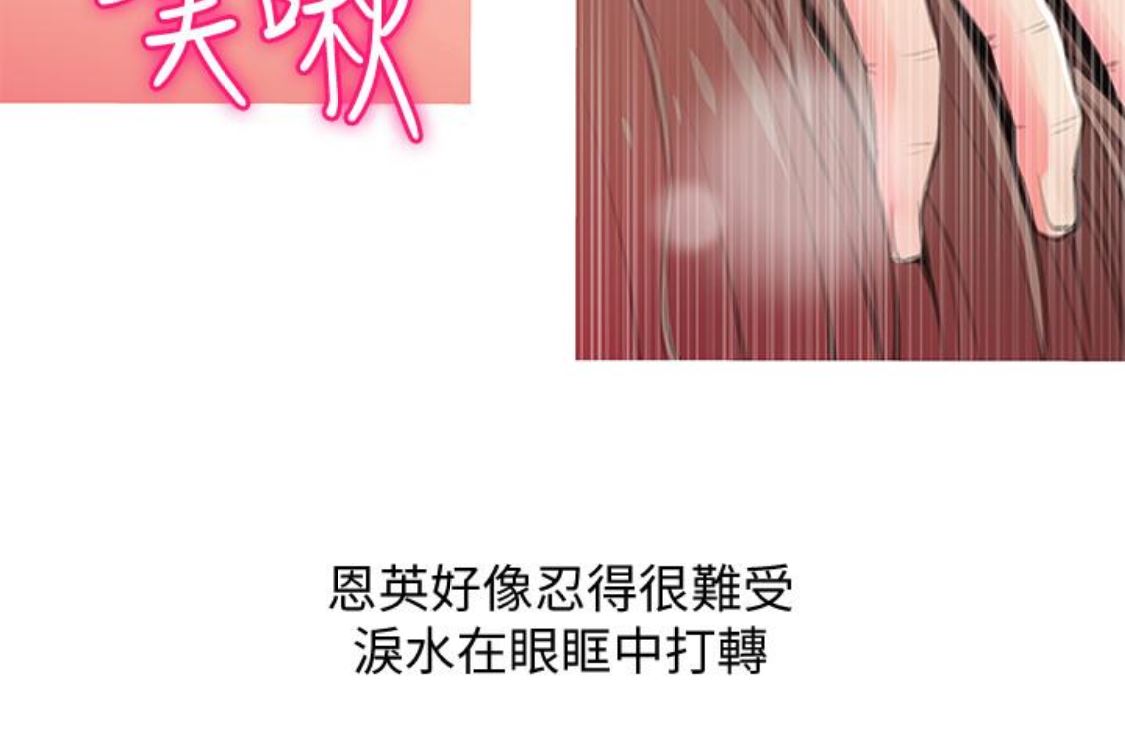 [韩国漫画] 阿姨的秘密情事 乱伦,熟女人妻,巨乳大奶#[124P]-9