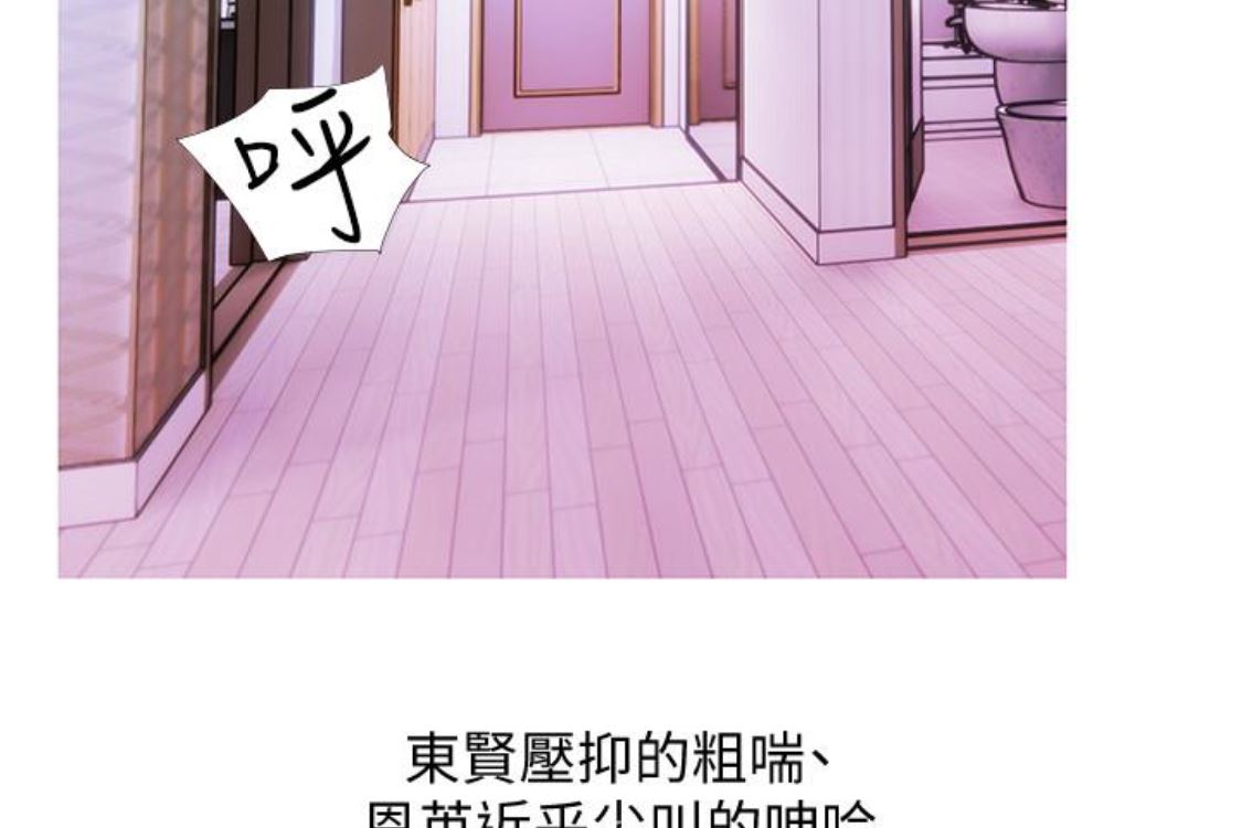 [韩国漫画] 阿姨的秘密情事 乱伦,熟女人妻,巨乳大奶#[124P]-92