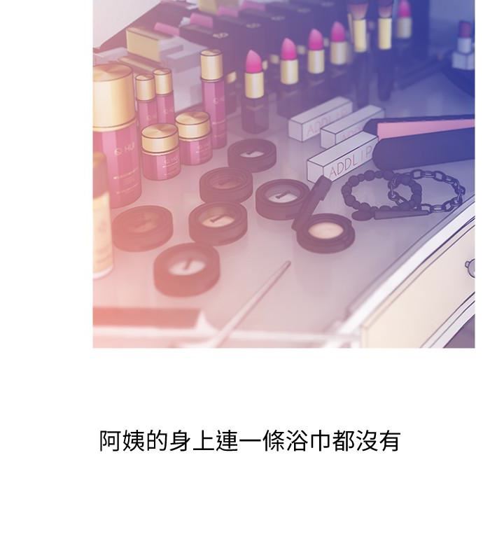[韩国漫画] 阿姨的秘密情事 乱伦,熟女人妻,巨乳大奶#[23P]-12