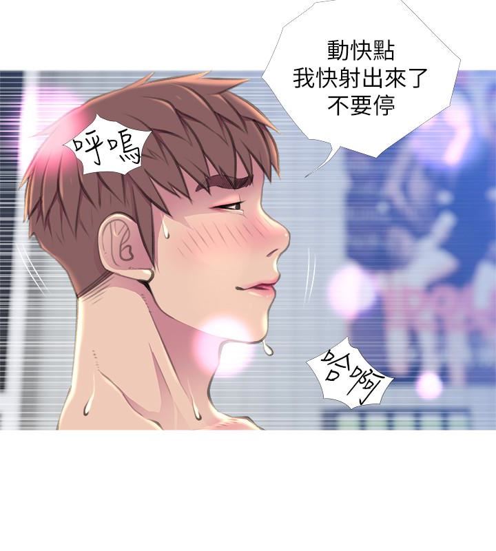 [韩国漫画] 阿姨的秘密情事 乱伦,熟女人妻,巨乳大奶#[23P]-2