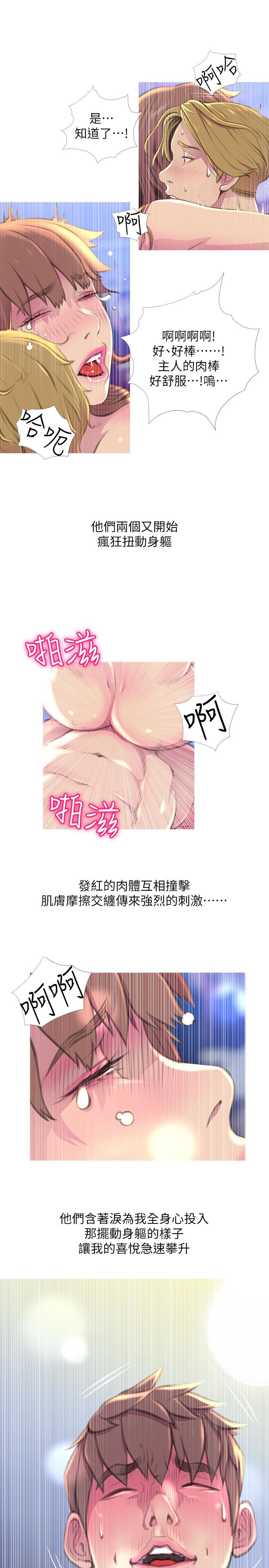 [韩国漫画] 阿姨的秘密情事 乱伦,熟女人妻,巨乳大奶#[23P]-3