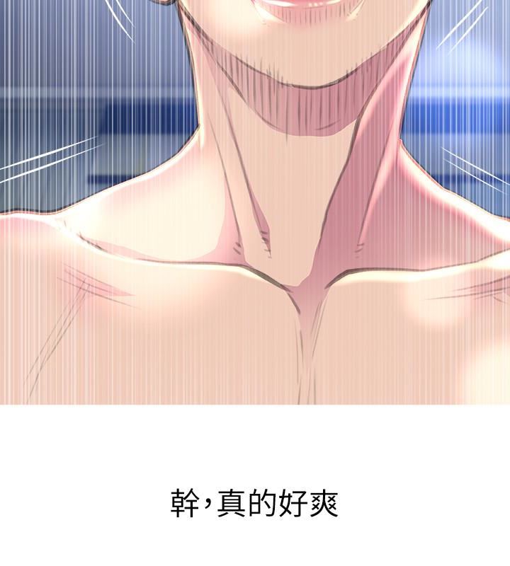 [韩国漫画] 阿姨的秘密情事 乱伦,熟女人妻,巨乳大奶#[23P]-4