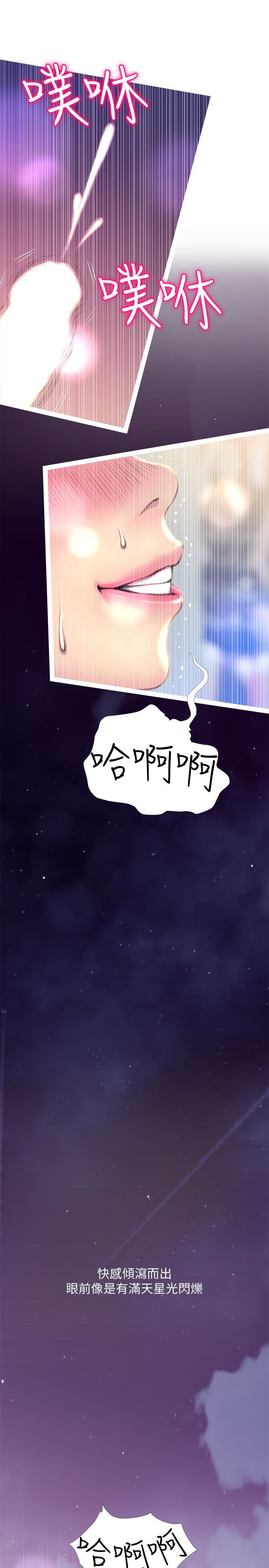 [韩国漫画] 阿姨的秘密情事 乱伦,熟女人妻,巨乳大奶#[23P]-5