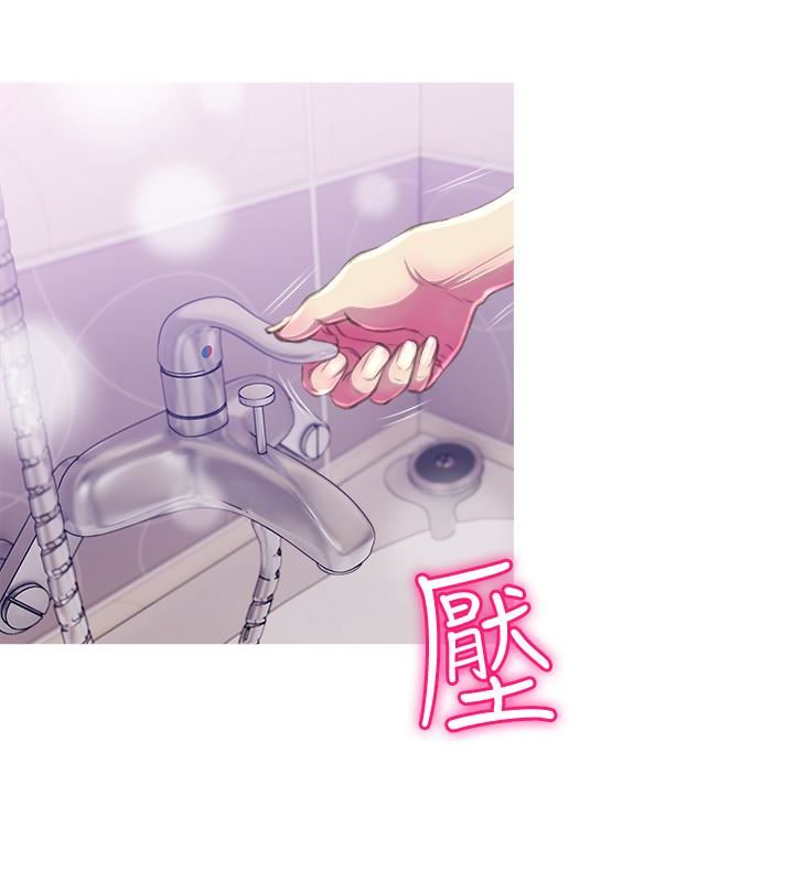 [韩国漫画] 阿姨的秘密情事 乱伦,熟女人妻,巨乳大奶#[23P]-8