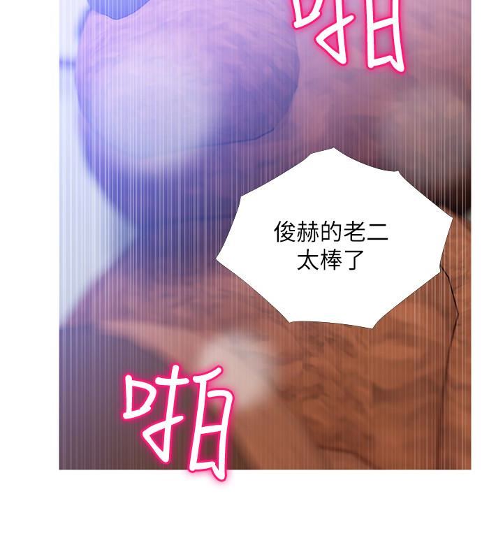 [韩国漫画] 阿姨的秘密情事 乱伦,熟女人妻,巨乳大奶#[24P]-14