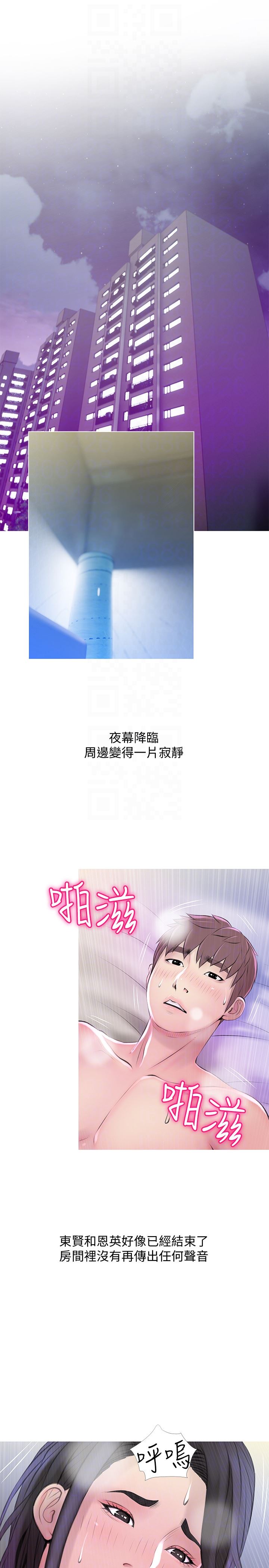 [韩国漫画] 阿姨的秘密情事 乱伦,熟女人妻,巨乳大奶#[24P]-15