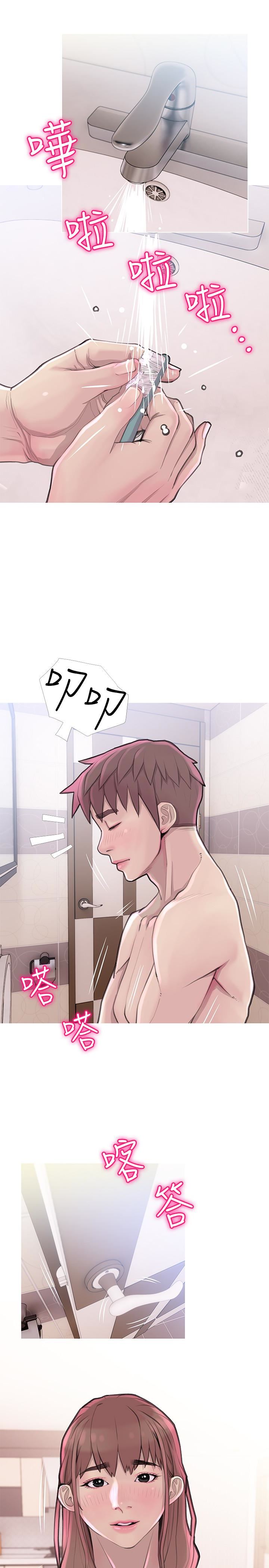 [韩国漫画] 阿姨的秘密情事 乱伦,熟女人妻,巨乳大奶#[23P]-13