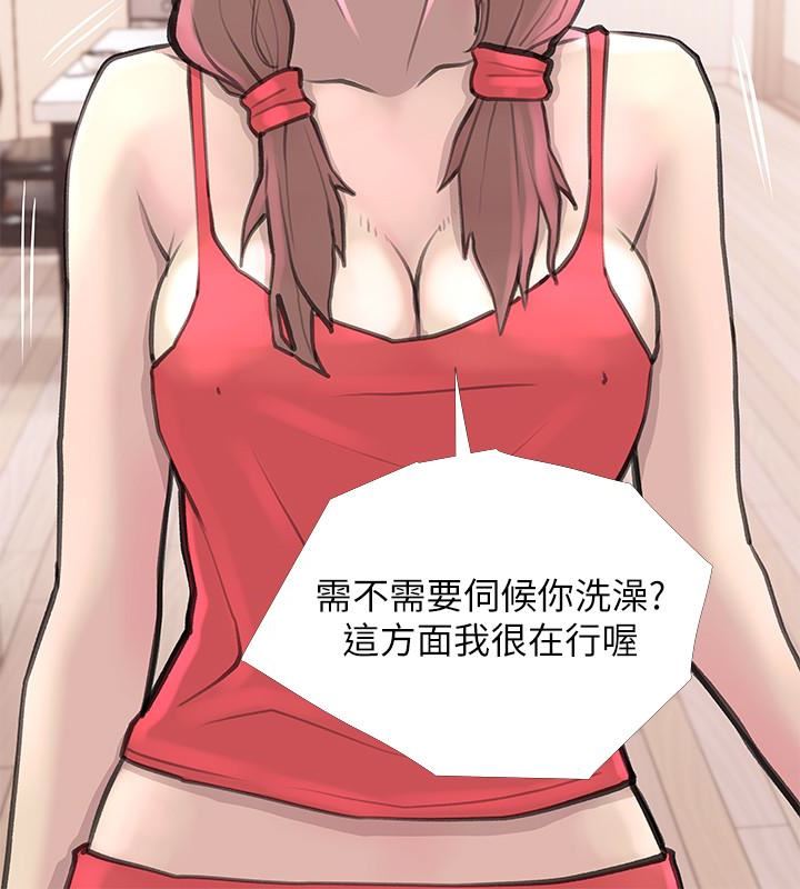 [韩国漫画] 阿姨的秘密情事 乱伦,熟女人妻,巨乳大奶#[23P]-14