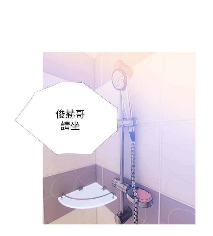 [韩国漫画] 阿姨的秘密情事 乱伦,熟女人妻,巨乳大奶#[23P]-16
