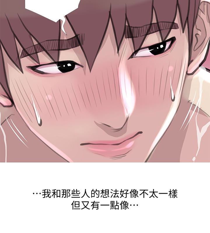 [韩国漫画] 阿姨的秘密情事 乱伦,熟女人妻,巨乳大奶#[23P]-20