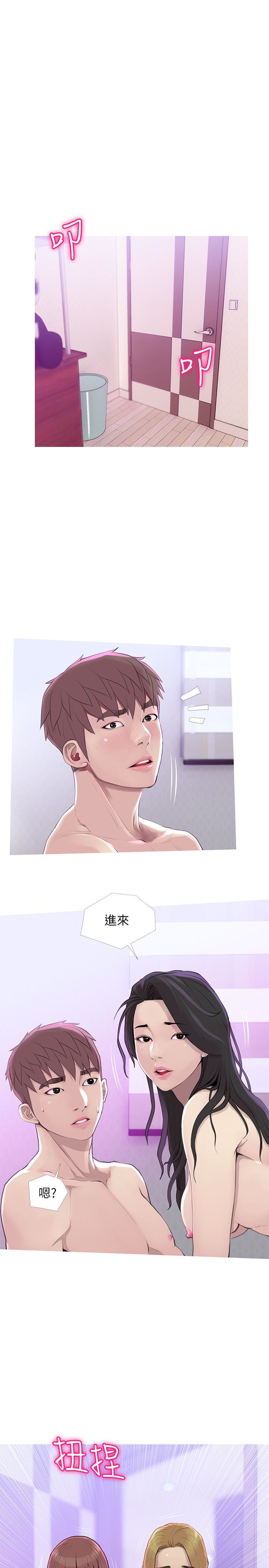 [韩国漫画] 阿姨的秘密情事 乱伦,熟女人妻,巨乳大奶#[23P]-3