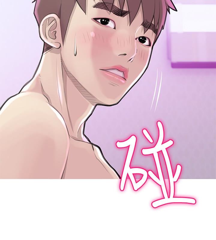 [韩国漫画] 阿姨的秘密情事 乱伦,熟女人妻,巨乳大奶#[23P]-6